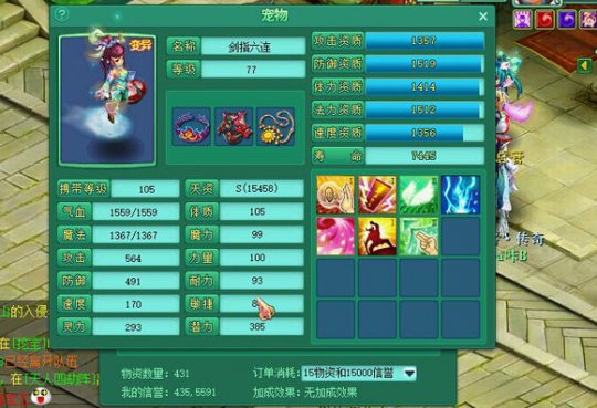 直播BY瑶池打书