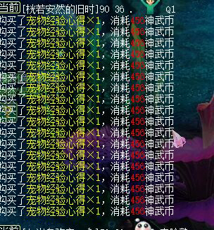 直播BY瑶池打书