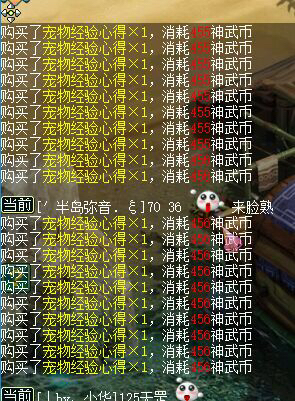 直播BY瑶池打书