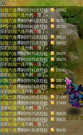 直播BY瑶池打书