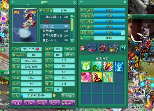 直播BY瑶池打书