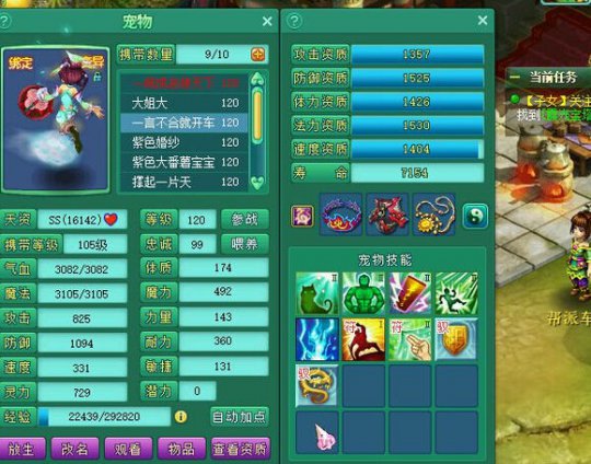 直播BY瑶池打书