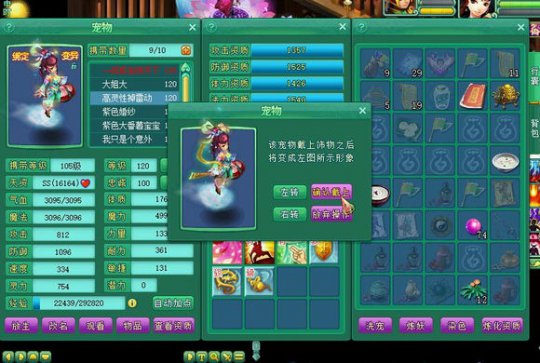 直播BY瑶池打书