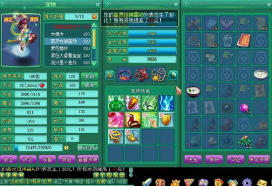 直播BY瑶池打书