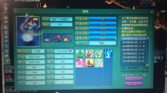 直播BY瑶池打书