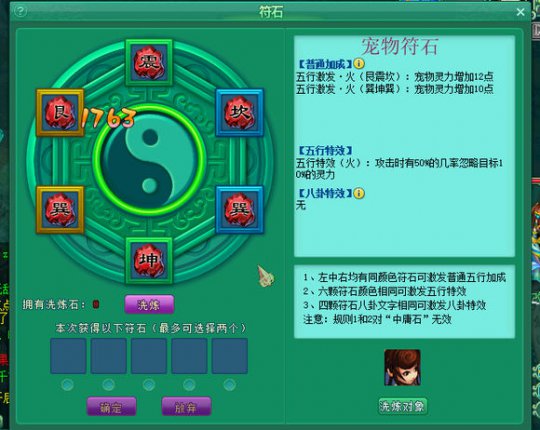 直播BY瑶池打书