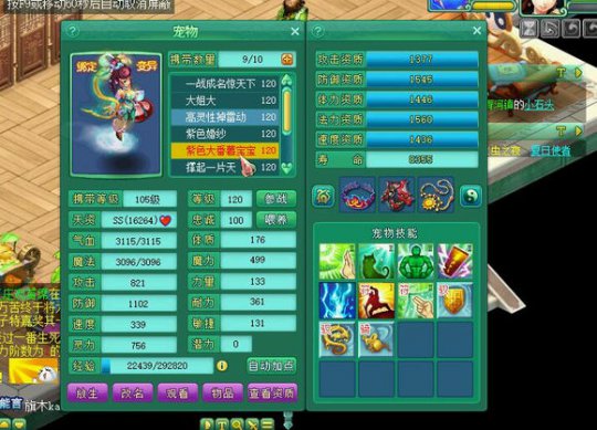 直播BY瑶池打书