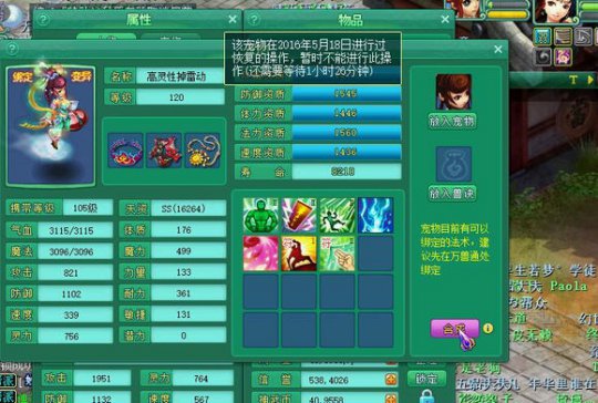 直播BY瑶池打书