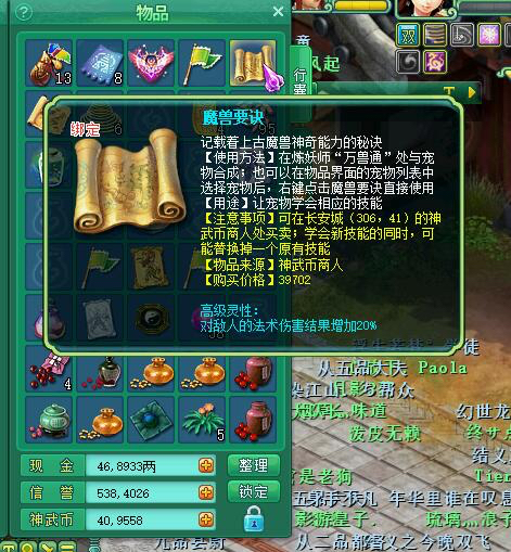 直播BY瑶池打书