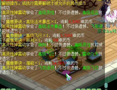 直播BY瑶池打书