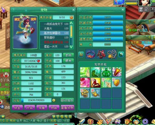 直播BY瑶池打书