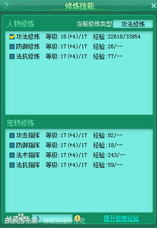 普天100级普陀展示