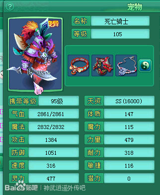 普天100级普陀展示