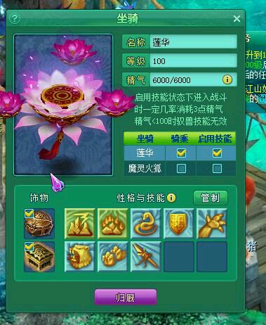 蓬莱95魔王展示