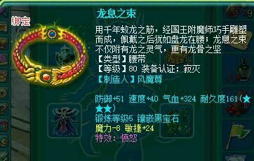 蓬莱95魔王展示