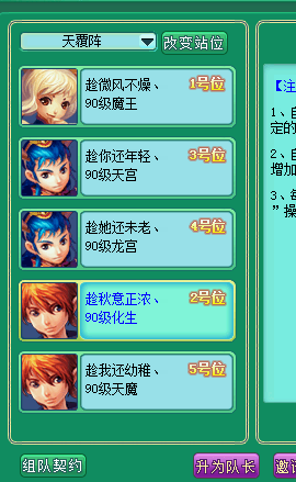 直播副本开箱子