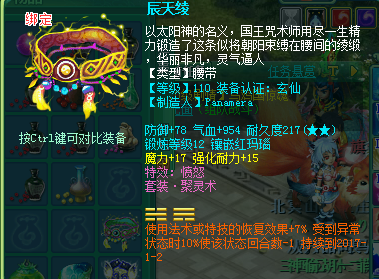 清风140龙宫展示