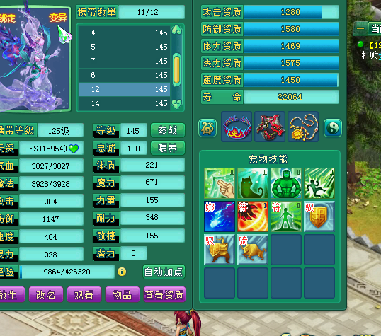 清风140龙宫展示