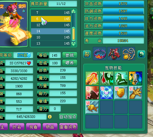 清风140龙宫展示