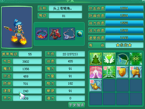 倾国倾城直播毁号