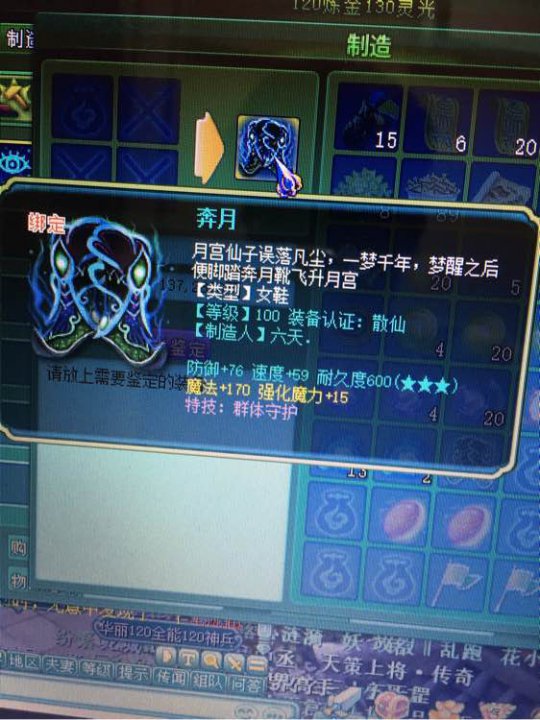 百万SWB刷100装备