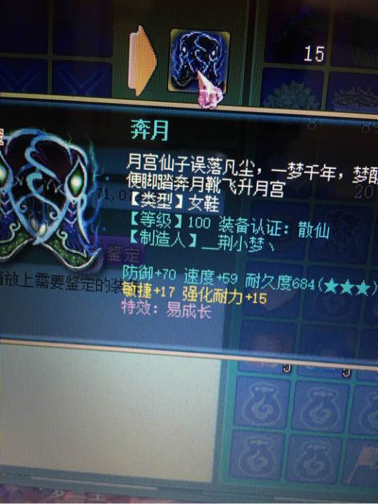 百万SWB刷100装备