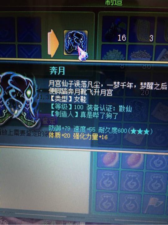 百万SWB刷100装备