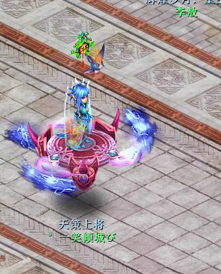 直播换坐骑染色