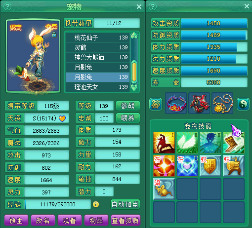 彩云134魔王展示