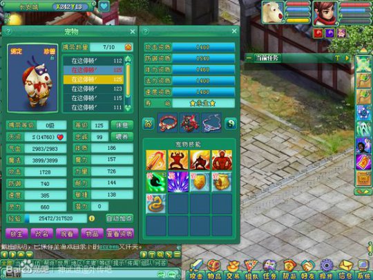 锦绣120魔方寸展示