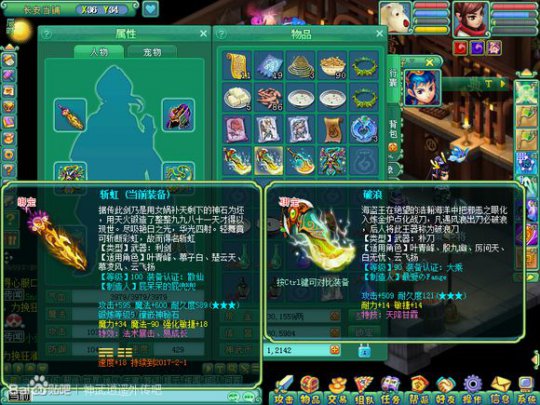 锦绣120魔方寸展示