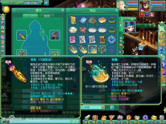 锦绣120魔方寸展示