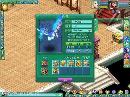 锦绣120魔方寸展示