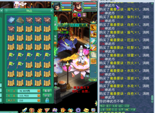 纵横四海直播毁号