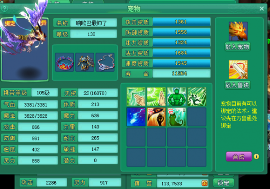 纵横四海直播毁号