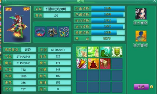 纵横四海直播毁号