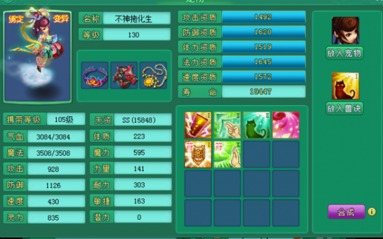 纵横四海直播毁号