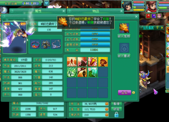 纵横四海直播毁号