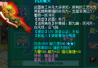 纵横四海直播毁号