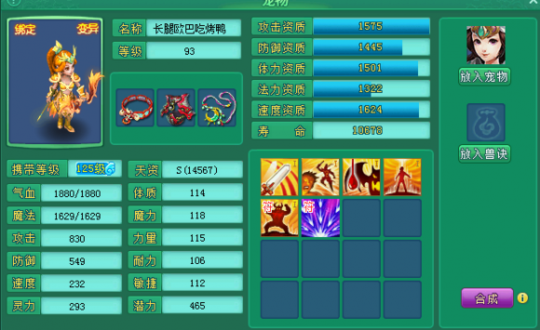 纵横四海直播毁号