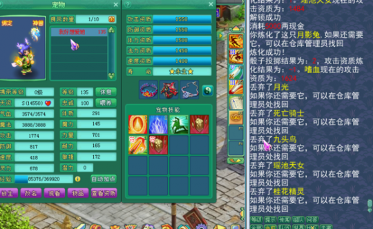 纵横四海直播毁号