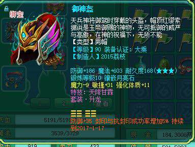 万夫95PT个人展示