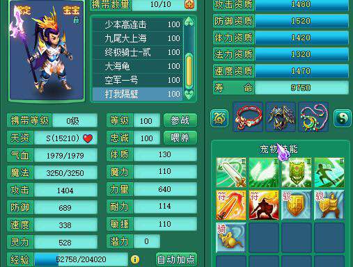 万夫95PT个人展示