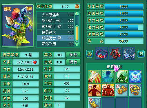 万夫95PT个人展示