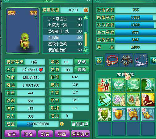 万夫95PT个人展示