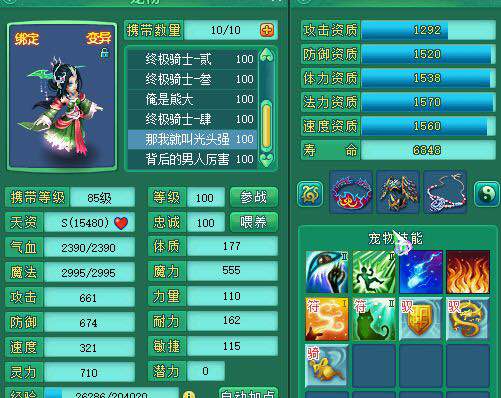 万夫95PT个人展示