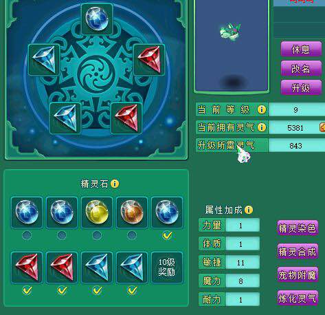 万夫95PT个人展示