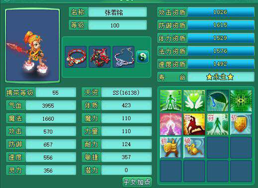 万夫95PT个人展示