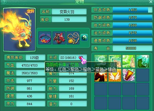 浩气134天宫展示