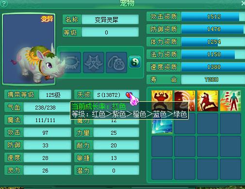 浩气134天宫展示